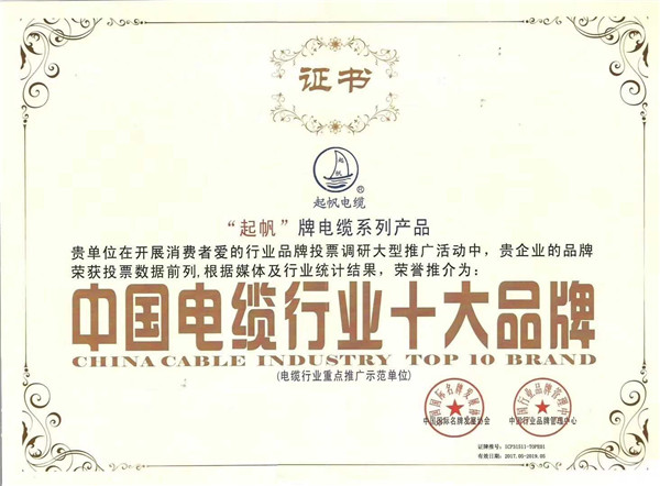 企业资质